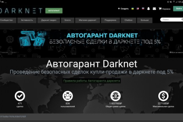 Кракен даркнет kraken link24 info