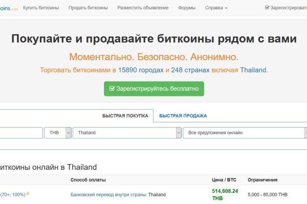 Кракен не работает