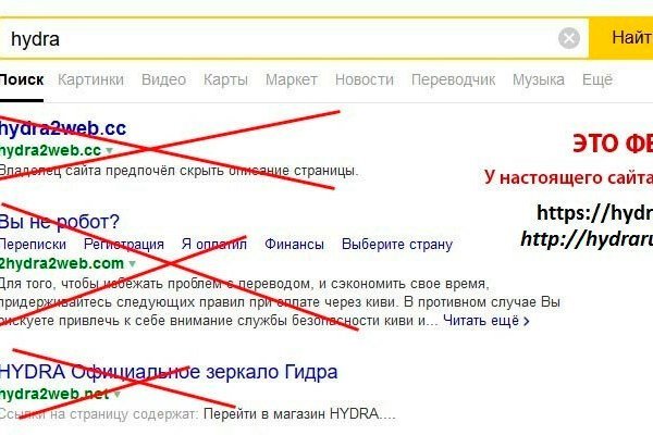 Кракен тор это