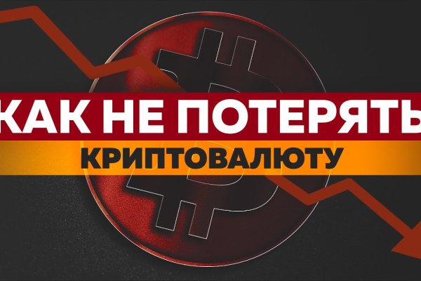 Что такое kraken в россии