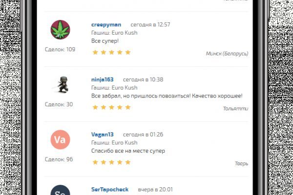 Кракен не работает тор