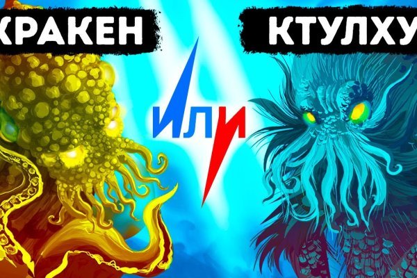 Kraken актуальные зеркала krakentor site