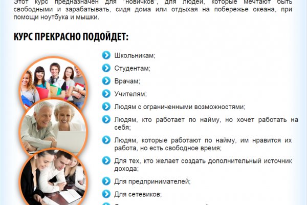 Гидра даркнет рынок