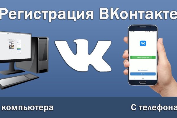 Кракен продажа