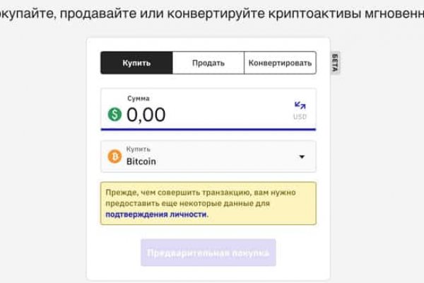 Кракен маркетплейс что продают