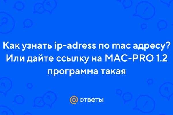 Как восстановить доступ к аккаунту кракен