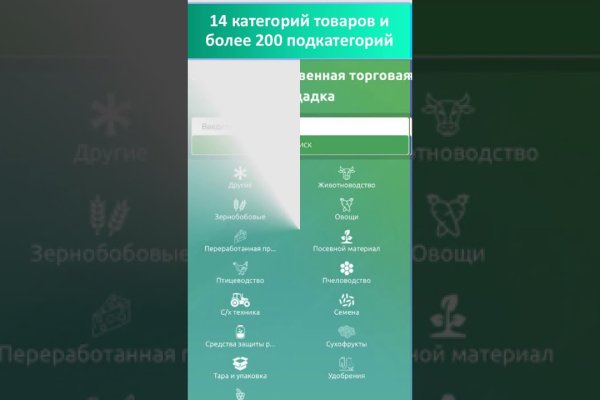 Кракен маркетплейс kraken clear com