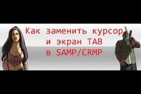 Как пополнять кракен тор