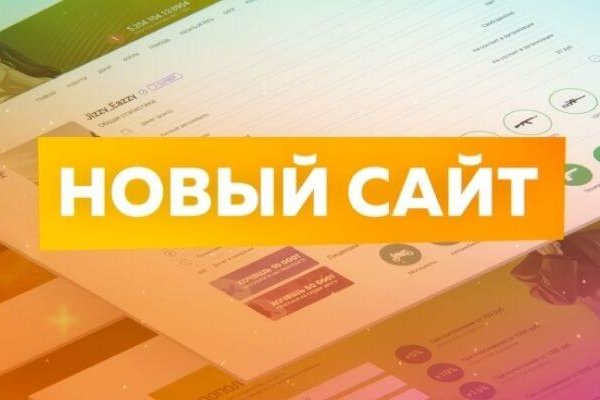 Кракен маркетплейс kr2web in