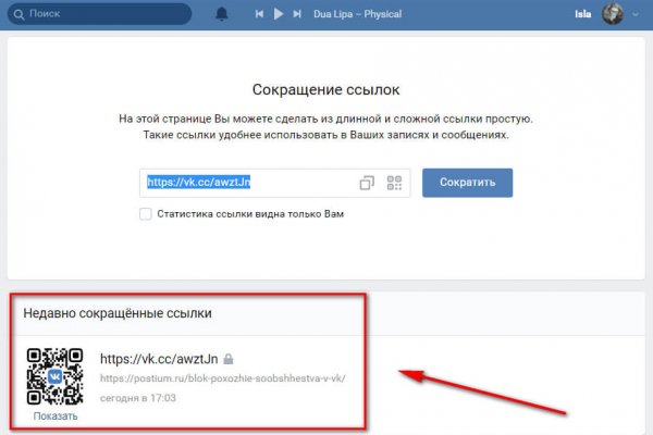 Кракен маркет kr2web in