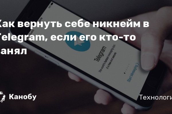 Где взять ссылку на кракен