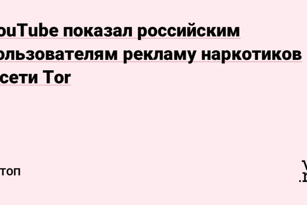 Через какой браузер зайти на кракен